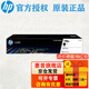 惠普(HP)118A硒鼓 W2080A黑色粉盒 適用MFP178 179 150a/nw打印機墨粉 W2080A黑色粉盒（約1000頁）