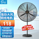 皓彩（haoluck） 工業(yè)風扇落地扇強力牛角扇大功率大風力電風扇工地工廠車間商用超大風量吹除甲醛 [25英寸] 650落地扇塑鋼葉 3米線 滾珠軸承