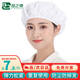 品之德  工作帽子女車(chē)間工廠(chǎng)防塵透氣包頭松緊衛生餐飲廚師帽 可水洗滌棉 白色2個(gè)裝
