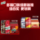 烏蘇紅500ml*12罐+樓蘭500ml*6罐+經(jīng)典330ml*12罐+白啤330ml*6罐