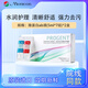 目立康護(hù)理液硬性隱形眼鏡護(hù)理液RGP角膜接觸鏡除蛋白ab液塑形鏡護(hù)理液 除蛋白AB液5ml*7組（2盒）