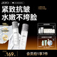 AOEO山茶花水乳護(hù)膚套裝維穩(wěn)修護(hù)補(bǔ)水保濕透潤(rùn)水100ml+乳80g
