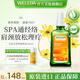 維蕾德（weleda）身體油保濕滋潤精華油全身按摩油煥亮絲滑護膚spa按摩精油刮痧油 山金車按摩油 | SPA疏通經絡