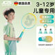 JCZS德國(guó)品牌兒童羽毛球拍6到12歲小孩專用官方親子套裝小學(xué) 入門款-陽(yáng)光橙一副3~6歲 -送羽毛 成品拍