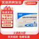 [永喜]鹽酸多西環(huán)素腸溶膠囊 0.1g*20粒 1盒裝