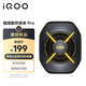 vivo iQOO磁吸散熱背夾Pro疾風(fēng)灰峰值36W磁吸夾式隨時(shí)切換Monster+模式直播降溫神器適用蘋果平板小米