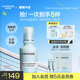 悅芙媞（Hapsode）【新品】修紅精華舒緩?fù)始t護膚品修護淡紅痘印精華液30ml生日禮物