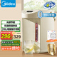 美的（Midea）0塑料水路電水瓶電熱水壺316L不銹鋼家用5L大容量控溫保溫恒溫?zé)畨毓飧泄?jié)能除氯電熱水瓶01CPro