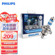 飛利浦（PHILIPS）新極速光 車燈汽車燈泡大燈鹵素?zé)暨h(yuǎn)光燈近光燈2支裝 H4 3500K