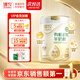 臻牧有機初乳羊奶粉免疫球蛋白高鈣高蛋白400g（25g*16）