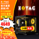 索泰（ZOTAC）【24期免息】酷睿i5 12400F/13400F/12600KF/14600KF/5060Ti 8G/16G 白色整機臺式組裝電腦DIY主機 配置一：12400F+5060 8G