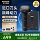 松下電動剃須刀大錘子往復(fù)式剃胡刀進口5刀頭全身水洗干濕兩剃刮胡刀 ES-LM51-K 【進口五刀頭】普通裝