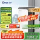 德業(yè)（Deye）除濕機/抽濕機 除濕量50升/天 家用地下室復(fù)式別墅商用大功率工業(yè)吸濕機器 手機智控DYD-D50A3