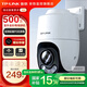普聯（TP-LINK）監(jiān)控攝像頭 室外高清無線全彩夜視有線POE供電防水公司監(jiān)控器 360度全景家用手機wifi遠程查看球機 500萬單鏡頭POE供電【標準版】 無內存