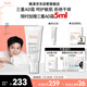 雅漾（Avene）【樊振東同款】三重專研舒緩霜200ml AD霜滋養(yǎng)干燥保濕乳液面霜