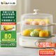 小熊（Bear）煮蛋器 蒸蛋器 雙層家用迷你小蒸鍋 早餐神器 雞蛋羹自動斷電防干燒家用小型一人用 ZDQ-E12N1