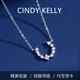 Cindy Kelly輕奢精致項鏈女走心實(shí)用高級感鎖骨鏈送老婆結婚紀念生日禮物女生 925銀鍍白金(鋯石)【送老婆女友實(shí)用高檔】