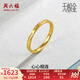 周六福（ZLF）七夕禮物 黃金戒指女款國潮足金韶華指環(huán)5G黃金無極金食指戒 計價 17號 - 1.72g