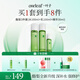 一葉子酪梨水乳精3件套禮盒補(bǔ)水保濕護(hù)膚品套裝化妝品生日禮物送女友
