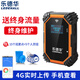 樂(lè)德華巡更棒LDH-101K實(shí)時(shí)在線(xiàn)巡更機(jī)電子巡更系統(tǒng)巡檢物業(yè)保安巡邏棒 LDH-101K 4G網(wǎng)絡(luò)實(shí)時(shí)上傳