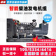 道瑞柴油發(fā)電機(jī)組30 50 80 100kw千瓦應(yīng)急大型靜音備用電源工廠酒店 首付
