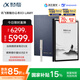 科大訊飛智能辦公本X3 LAMY聯(lián)名款 10.65英寸 手寫筆記本電紙書 電子書閱讀器 墨水屏平板電腦 國家補貼