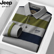吉普（JEEP）純棉條紋長袖t恤男春秋新款寬松休閑翻領(lǐng)打底衫商務(wù)休閑男裝上衣 高級灰 XL (建議145-165斤)