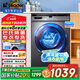 海爾（Haier）補(bǔ)貼20%洗衣機(jī)滾筒10公斤超薄機(jī)身12KG超大容量一級(jí)能效變頻電機(jī)蒸汽水洗除菌螨羽絨洗羊毛洗速洗 統(tǒng).帥10KG變頻丨巴氏除菌+羽絨洗+速洗+筒自潔