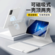 興麟適用聯(lián)想拯救者y700四代保護(hù)殼新款y700四代保護(hù)套磁吸拆分旋轉(zhuǎn)8.8英寸平板電腦硅膠全包外殼防彎 【晶鉆白】升級(jí)磁吸拆分-可橫豎支撐 聯(lián)想拯救者Y700 (四代)/（三代）通用