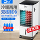 駱駝冷暖兩用空調(diào)扇家用制冷風(fēng)扇冷熱一體機上下加水加冰降溫移動小型空調(diào)風(fēng)扇 903機械款【冷暖兩用+便攜移動+上下加水】