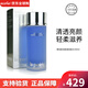 萊珀妮（La Prairie）活膚滋潤(rùn)藍(lán)水補(bǔ)水保濕爽膚水250ml 白魚(yú)子精華粉水藍(lán)水送禮物 濕爽膚水化妝水 【250ml】