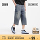 森馬（Semir）森柔牛仔|牛仔褲男復(fù)古做舊工裝八分褲2025夏直筒褲109325124105