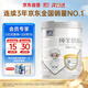 臻牧（zhenmu）100%生羊乳羊奶粉兒童青少年中老年孕婦女士全脂 純羊奶粉750g