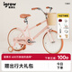 愛果樂（IGROW）兒童自行車女孩中大童3-6-12歲小學(xué)生男孩腳踏單車 丁香粉 20寸無輔助輪
