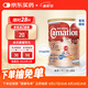 雀巢（Nestle）三花港版三效高鈣營養(yǎng)奶粉中老年補(bǔ)充營養(yǎng)1600g/罐