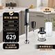 博朗（BRAUN）多功能手持料理棒廚房料理機(jī)7系攪拌打打蛋器 便攜嬰兒寶寶輔食 無極變速MQ7025X