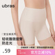 ubras無(wú)痕收腹包臀高腰防走光安全褲免穿內褲短褲打底褲瓷肌色M