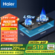 海爾（Haier）燃氣灶鋼化玻璃面板一級能效 家用大火力臺嵌兩用煤氣灶雙灶 熄火保護 4.5kW大火灶 Q2BE52【天然氣】
