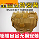 包度適用于本田七代8八代9代9.5代2.九代半雅閣2.4鋁合金發(fā)動(dòng)機(jī)下護(hù)板 3D錳鋼
