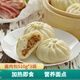 正大 包子 速凍早餐 包子面點  中式早餐 醬肉包510g*3袋