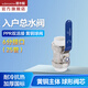 潛水艇（Submarine）PPR雙活接球閥總閥門(mén)入戶(hù)自來(lái)水鏈接閥總開(kāi)關(guān)全銅熱熔水管配件 雙活接球閥25管【適用DN20 6分】