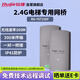 銳捷（Ruijie）300M電梯專用網(wǎng)橋RG-YST230F一對 室外安防監(jiān)控視頻回傳 出廠300米點(diǎn)對點(diǎn)傳輸 標(biāo)簽熒光設(shè)計(jì)