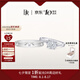 DR現(xiàn)貨光芒求婚鉆戒鉑金戒指BELIEVE結(jié)婚戒指女禮物紀(jì)念日七夕禮物 鉑金*9分F色VS1+愛之所向男戒