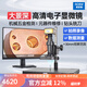 奧斯微（AOSVI） 工業(yè)電子顯微鏡 高清專業(yè)帶拍照測量功能數(shù)碼放大工業(yè)測量顯微鏡 AO-HD228SD大景深（配21.5寸高清屏）