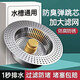 收米新款ABS廚房水槽過(guò)濾網(wǎng)彈跳芯下水器通用按壓洗碗池洗菜盆置物架 水槽防臭彈跳芯【單個(gè)裝】