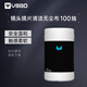 VSGO微高擦鏡紙眼鏡布屏幕清潔濕巾相機電腦手機鏡片紙擦拭清洗無塵布桶裝一次性濕巾100抽套裝