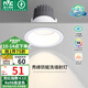 雷士（NVC）LED射燈家用嵌入式背景墻防眩洗墻小山丘鋁材白色9瓦暖白顯色Ra98