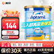 愛他美愛他美愛他美（Aptamil）新加坡愛他美澳洲金裝 新愛1段900g1罐 900g