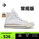 匡威（Converse）官方 寬版1970S經(jīng)典帆布男女休閑運(yùn)動鞋白色162056C 常規(guī)鞋型/162056C 38