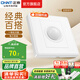 正泰（CHNT）開關(guān)插座7M 家用86型五孔墻壁面板暗裝電源插座 電工推薦 優(yōu)雅白 紅外線感應(yīng)延時(shí)開關(guān)300W